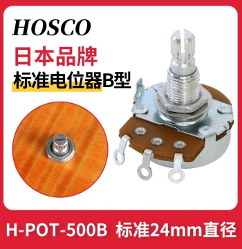 Japan HOSCO H-POT-500B Standard 24mm Diameter Electric Guitar Potentiometer Type B Volume Knob Metric