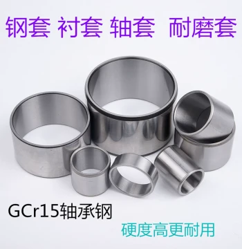 Inner Diameter 7/8/9/10 Bearing Steel Bushing, Wear-Resistant Collar, Liner, and Sleeve