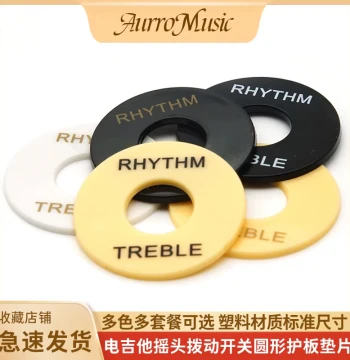 LP Electric Guitar 3-Way Switch Pickguard, SG Toggle Switch Indicator Washer, 3-Position Selector Plastic Gasket