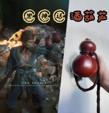 Black Myth: Wukong Inspired Gourd Water Bottle – Creative Cup, Wine Flask, Large Wenwan Item Exclusive to the Destined One