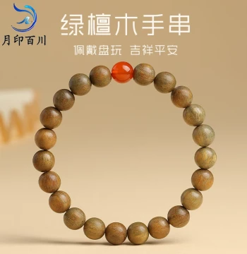 Yueyin Baichuan Green Sandalwood Bracelet - Five Elements Zodiac Year Unisex Prayer Beads & Collectible Wristband, Birthday Gift