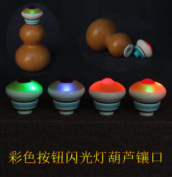 New Small Gourd Inlay Accessory Hand-Twist Piece Colorful Button Flashlight Screw Open Cap Cover Head Ornament