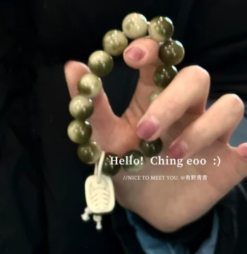 Youye Qingqing 'Fish from the Northern Darkness' Original Design Yin-Skin Green Flower Bodhi Root Fish Tag Bracelet Collectible Buddhist Beads