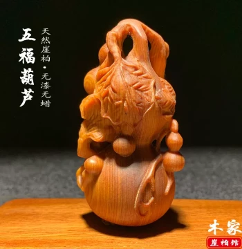 Natural Taihang Thuja Wood Carved Five-Fortune Gourd Hand Piece – High Oil, High Density Aged Wood Collectible Pendant