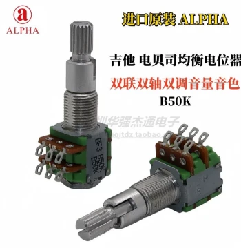 ALPHA Dual-Gang Dual-Shaft B50K Volume Potentiometer for Electric Guitar/Bass EQ Double Layer Dual Control Volume/Tone