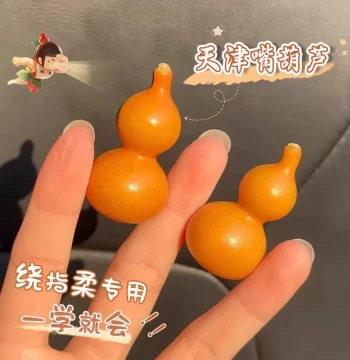 Raozhirou Small Gourd Hand Piece Slim Waist Raozhirou Hand-twisted Wooden Gourd Portable Plaything Cute Small Gourd Stress Relief