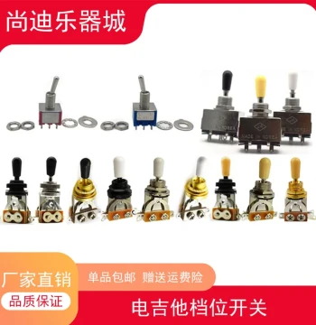 Electric Guitar Selector Switches, 3-Way and 5-Way Coil-Split Switches, LP Selectors, Toggle Switches, 3-Position and 5-Position Switches with Free Shipping