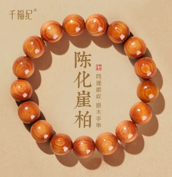 Natural Yagibai Bracelet Women Authentic Aged High Oil Wooden Yagibai Taihang Mountain Collection Grade Disc Play Wenwan Bracelet Men