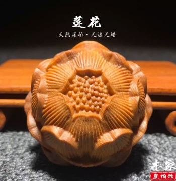 Natural Thuja Artificata Wood Carved Lotus Handheld Collectible Aged Old Material Buddha Lotus Home Creative Decoration Car Hanging Ornament Display