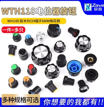 Potentiometer Knob White Red Blue Orange Yellow Green Suitable for WH148 Plastic Bakelite Optional Adjustable Resistor Cap