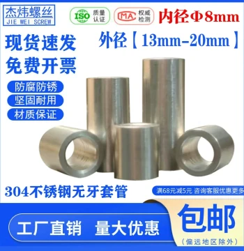 Inner Diameter 8mm Outer Diameter 13 15 18 Stainless Steel Shaft Sleeve Bushing Spacer Column Thickened Washer Gasket Round Sleeve Steel Sleeve