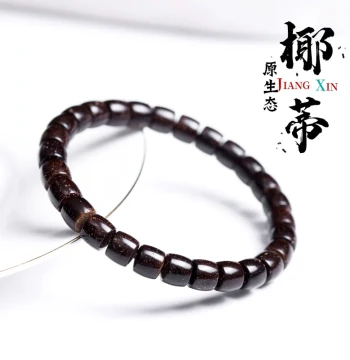 Indonesian Native Coconut Stem Single-Wrap Bracelet, Straight-Cut Tablet-Style Prayer Beads, Loose Beads, Old-Style Barrel Beads, Aged Material Wenwan Bracelet for Men