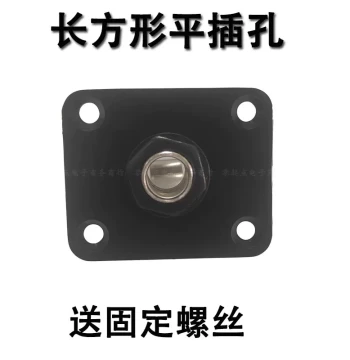 LP Plastic Rectangular Electric Guitar Jack Socket Black Guitar Output Input Connector Port Interface