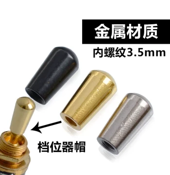 High-speed LP Electric Guitar SG Selector Switch Metal Toggle Cap - F 3-Position Pickup Tone Switch Rocker