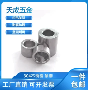 304 Stainless Steel Extended Sleeve, Cylindrical Steel Bushing, Threadless Hollow Liner Φ3 Φ4 Φ7 Φ8 Φ9