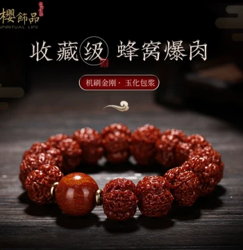 Ying [Good Fortune] Nepal Large Vajra Bodhi Seeds Premium Bracelet for Men Collector Grade Machine-Brushed Explosive Flesh Handheld Wenwan