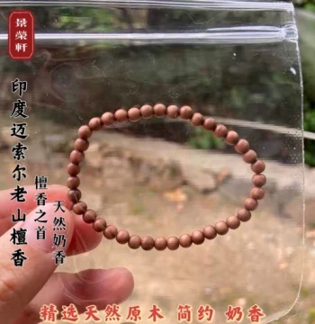 Indian Old Mountain Sandalwood 4/5/6/8mm Single-Wrap 0.4 Bracelet, Women's Collectible Sandalwood Bracelet, Black Heartwood Wooden Buddhist Beads