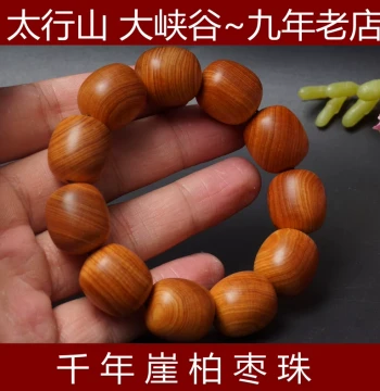 Aged Thuja Sutchuenensis Bracelet with Red and Black Oil Jujube Beads, Taihang Mountain Bird's Eye Old Material Buddhist Prayer Bead Bracelet, 20mm 18mm 15mm Irregular Shape
