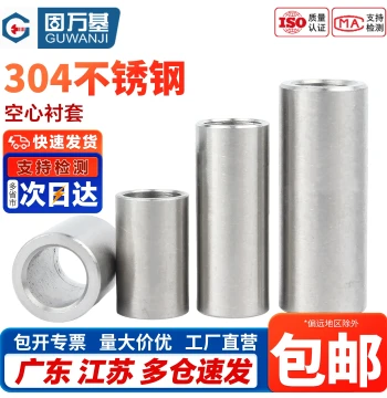 304 Stainless Steel Extended Cylindrical Sleeve Bushing Hollow Tube Non-Threaded Screw Spacer Pin Sleeve