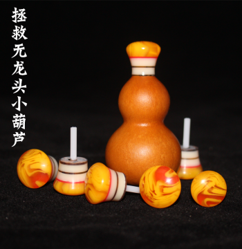 Natural Cultural Play Small Gourd Inlay Accessories, Imitation Amber Melamine Gourd Cap, Mouth Plug, Inlaid Gourd Accessory