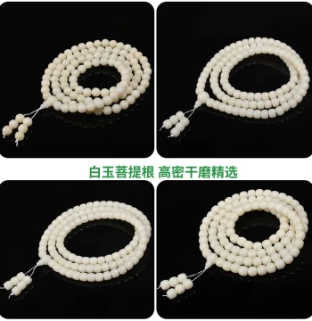 Natural White Jade Bodhi Root Bracelet 108 Beads Prayer Beads Multi-Wrap Bracelet Unisex Play Collectible Jewelry