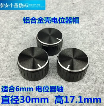 No. 1 Black Aluminum Universal Volume Switch Knob, Potentiometer Knob Cap, 6mm Shaft