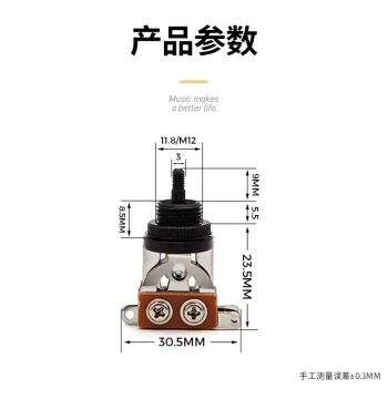 LP Electric Guitar Accessories 3-Way Toggle Switch Closed Open Electric Guitar Selector Tone Selection Switch