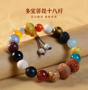 Multi-Treasure Bodhi Eighteen-Seed Vajra Bodhi Buddhist Bead Bracelet for Women, DIY Niche Design Unique Cultural Play Bracelet