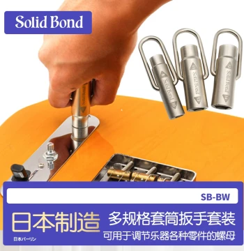 Solid Bond SB-BW Electric Guitar Bass Potentiometer Jack Socket Wrench Instrument Repair Tool