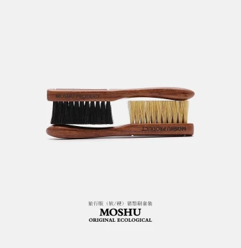 Mo Shu MOSHU [Travel Version Boar Bristle Brush] Bodhi Walnut Soft Hard Portable Solid Wood Collectible Maintenance Brush Set