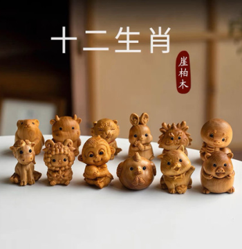 Thuja Wood Carved Complete Set of Twelve Chinese Zodiac Signs: Rat, Ox, Tiger, Rabbit, Dragon, Snake, Horse, Sheep, Monkey, Rooster, Dog, Pig - Car Ornaments and Handheld Collectibles