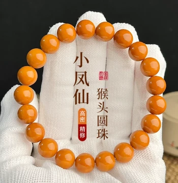 Wild Old Seed Monkey Head Round Bead 10mm Bracelet Perfectly Round Polished Bead Premium Walnut Carved Single-Loop Prayer Bead Bracelet Collectible