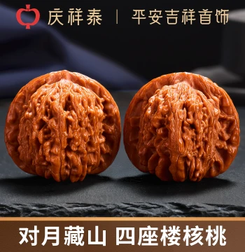 Qingxiangtai Collector-Grade Four Towers Cultural Play Walnuts, Premium Qilin Pattern Hand-Playing Piece, Apple Orchard Hand-Rubbed Item