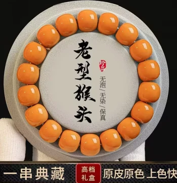 Wild Old-Style Barrel Monkey Head Bracelet, Perfectly Round Carved Single-Loop Peach Pit Straight-Cut Polished Beads for Collectibles, Stress Relief, and Men's Buddhist Prayer