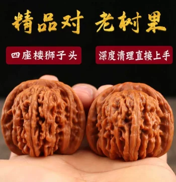 Collectible Walnuts: Kirin Pattern Official Hat, Four Towers Lion Head, Wheat Ear Tiger Head, Machine-Brushed for Patina Practice