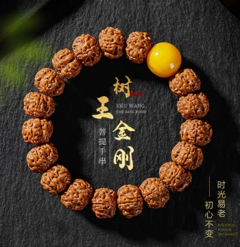 Tree King Explosive Flesh Small Vajra Bodhi Seed Bracelet, Cultural Play Walnut Original Seeds Hand-Rolled Buddhist Prayer Beads, Handheld Bracelet Single-Loop Unisex