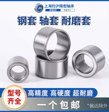 Steel Sleeve Wear-Resistant Guide Sleeve Spacer Shaft Sleeve Bushing Bearing Sleeve Inner Sleeve Inner Diameter 25 26 28 30 35 Outer Diameter 40mm