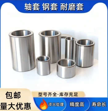 Bushing Liner Needle Roller Bearing Inner Sleeve Steel Sleeve ID 40 42 45 OD 47 50 52 55 Length mm