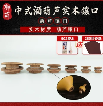 Collectible Hand-Twisted Gourd Fittings - Solid Wood Chinese Wine Gourd Mouthpieces, Connectors & Dragon Head Inlays