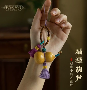 Lin Jing Original Natural Premium Small Gourd Phone Chain for Fortune and Peace, Hand-Rolled Bag Pendant, High-End USB Drive Charm
