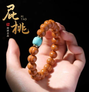 Exquisitely Carved Premium Wild Monkey Head Bracelet with Natural Skin, Heart and Ingot Designs, Unisex Collectible Buddhist Beads