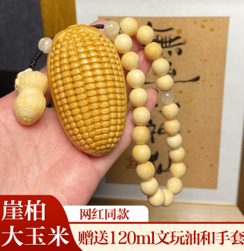 Solid Bamboo Handheld Piece Bamboo Carving Corn Thuja Sutchuenensis Wood Carving Collectible Corn Handheld Piece Playable Solid Jade Bamboo Playable Piece
