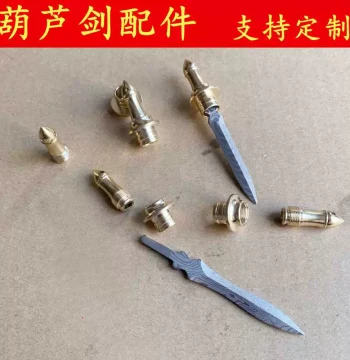 Gourd Sword Copper Fittings Hidden Double-Direction Gourd DIY Sword Accessory Set Collectible Tea Knife Blank Fittings Pendant Accessories