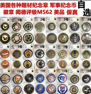 US Commemorative Medals on Various Themes, Military Commemorative Coins, Large Copper Medals and Badges, Wende Graded MS62 Fine Condition, Self-Select