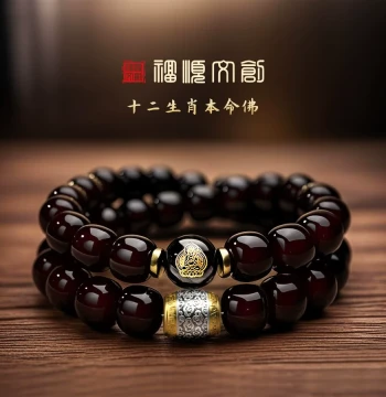 [Fushun] Twelve Zodiac Bodhi Bracelet Natural Sugar Heart Aged Material Bracelet Authentic Wenwan Bodhi Seeds Handheld Men's