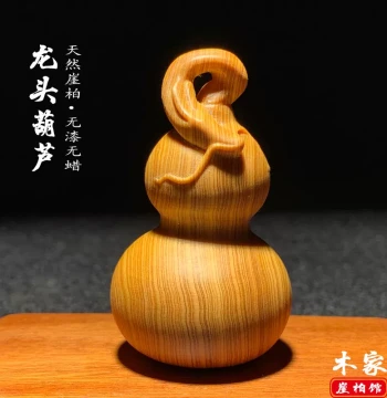 Natural Taihang Thuja Solid Wood Carved Dragon Head Gourd Hand-Held Piece, Aged Material Cultural Artifact Fortune and Prosperity Car Hanging Ornament Decoration