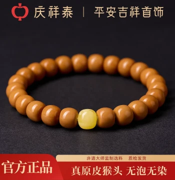 Qing Xiang Tai Old-Style Monkey Head Bracelet: High-End Flagship Men's Collector Grade Walnut Original Seed Amber Bracelet Collectible for Women