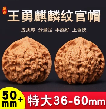 Premium Unrepaired Wenwan Walnut King Yong Blood Qilin Pattern Guanmao Lion Head for Gifting to Elders