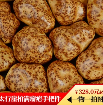 Taihang Thuja Old Material Hand Piece Full Burl Natural Freeform Precision Crafted Collectible Bird's Eye High Oil Density Aromatic Small Piece