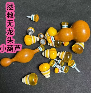 Natural Wenyang Small Gourd with Mounting Accessories, Imitation Amber Melamine Gourd Cap Plug and Inlay Fittings